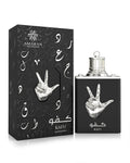 KAFU MEN EDP - 100 ML BY AMARAN EXCLUSIVE