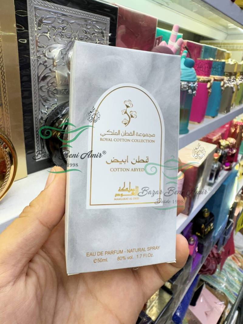 Cotton Abiyed 50ml