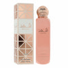 Lattafa Shahd body spray 150 ml